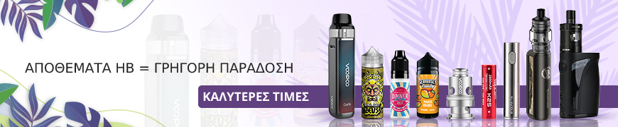 https://gr.vawoo.com/el/vape-joy/products